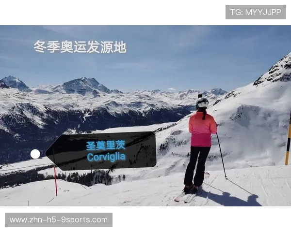 世界高山滑雪智能监测第63阶段试点投用通告，高山滑雪世锦赛