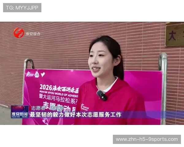 世界马拉松赛事志愿者培训合格名单第25批公布，中国马拉松精英排名赛志愿者
